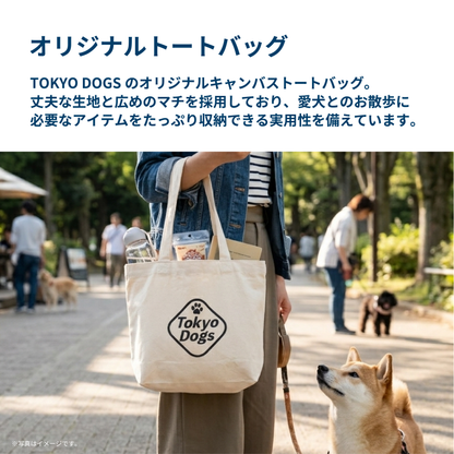 限定TOKYODOGSマルチトートバッグ
