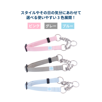 スタンダードハーフチョーカー