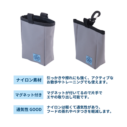 マルチトリーツポーチ