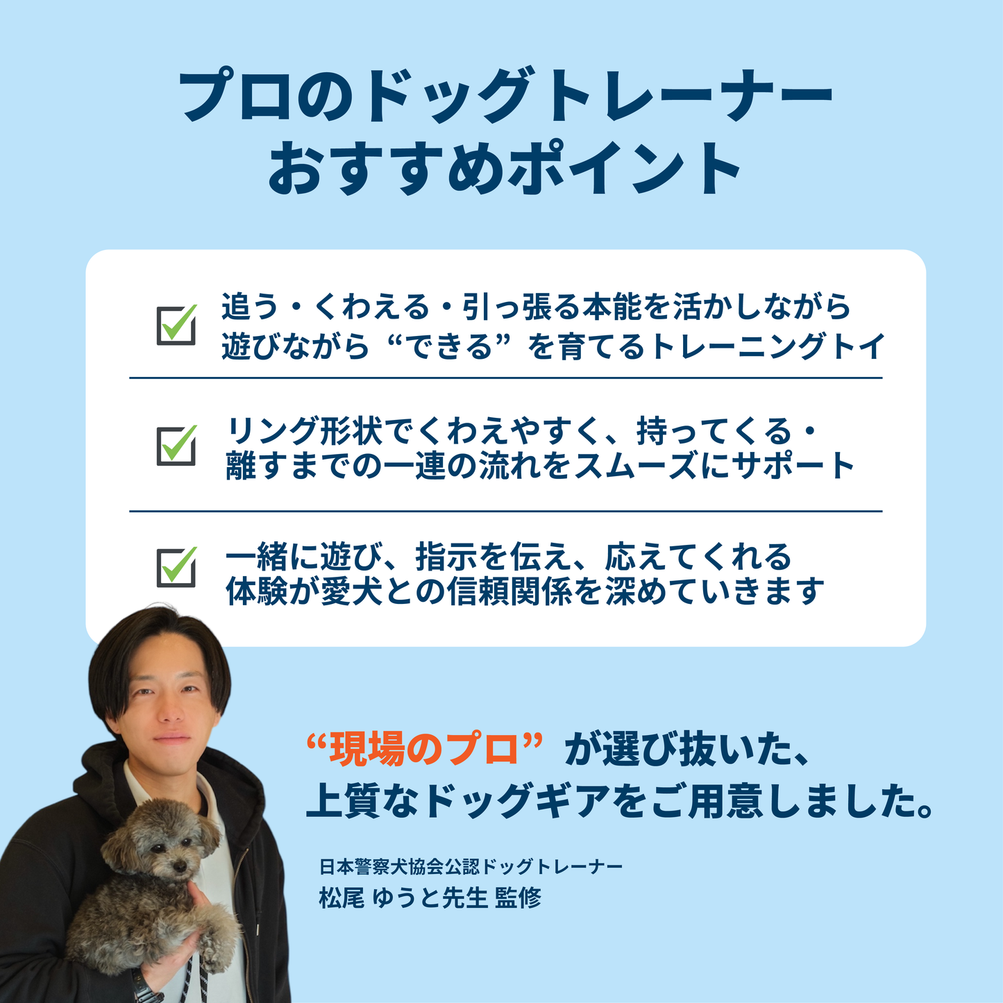 E-TPU製マルチリングトイ