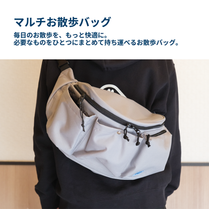 マルチお散歩バッグ