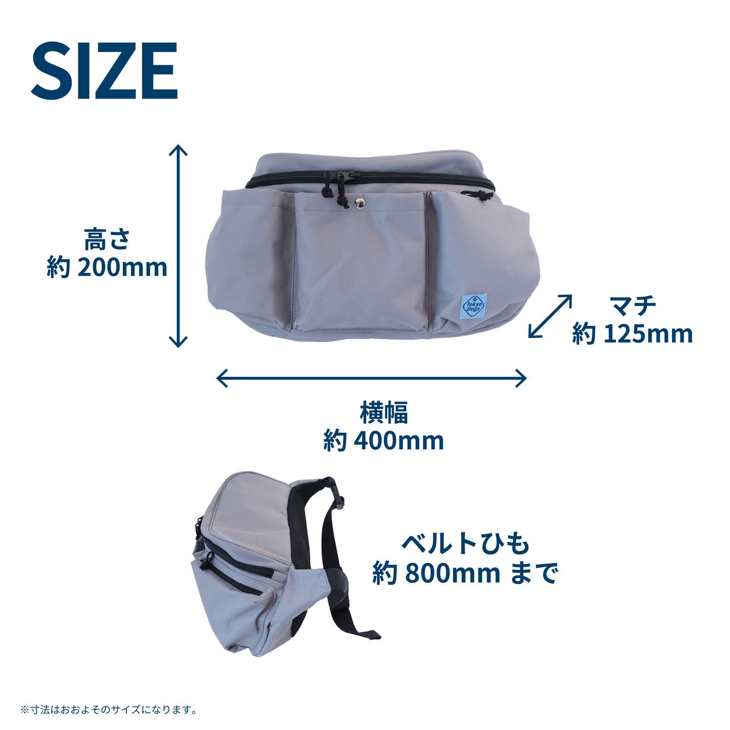 マルチお散歩バッグ